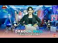 Lagu KURNIA RAHMA - DRAGONBALL - [Official Live Studio D'Sulthan Music]