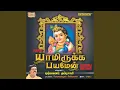 Download Lagu Maruthamalai Satthiyama