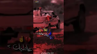 ان كان قلبي منتظر لك تداويه من شيلة طاح الغلا 