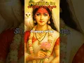 Download Lagu लक्ष्मी मंत्र🎮 | Om Mahalaxmi Namo Namah|Laxmi Mantra Lyrics| Diwali | #shorts #ytshorts #music
