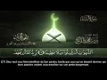Download Lagu Sourate An-Nisa | Badr At-Turki (4) سورة النساء | بدر التركي