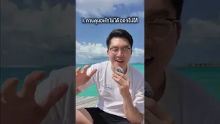  อาการหายใจเร็ว ใจสั่น เหงื่อออกมือสั่น และรู้สึกควบคุมตัวเองไม่ได้ ขณะอยู่บนเครื่องบิน เป็นอาการอะไรหรือเปล่า 