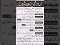 Download Lagu Namaz Kun fayakun parhne ka tareeqa | Namaze hajat #wazaif