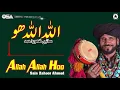 Download Lagu Allah Allah Hoo - Sain Zahoor Ahmed - Best Superhit Song | official HD video | OSA Worldwide