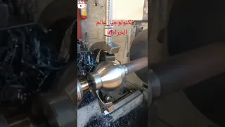 ادوات حديثه لقطع و تشكيل المعادن مخرطة ShortsBreak Official  ادوات حديثه لقطع و تشكيل المعادن مخرطة ShortsBreak Official