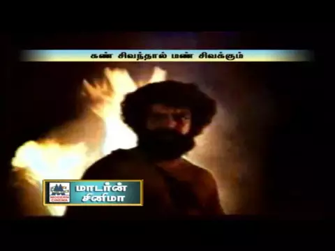 Manidha Manidha - YouTube