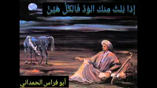 فليتك تحلو والحياة مريرة دندنها