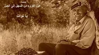 أغنية مفقودة حلوة كتيرر دندنها