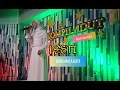 Download Lagu [NGABUBUHITZ] LESTI - BUKA MATA HATI | KOMPILADUT 2019