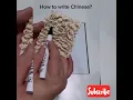 Lagu How to write Chinese Language Characters Easily with Noodles | Funny Video #shorts Hd Resolution