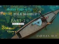 Download Lagu Manike Mage Hithe X Shyam Shayore X Kada Dili X Monta Re || Bangla Folk Mashup Part-2 || Anirban Sur