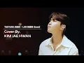 TAEYANG (태양) - 나의 마음에 (Seed) (cover by 김재환 KIMJAEHWAN)