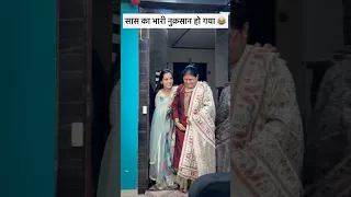 Saas Ki Filding Set Ms Komal Deepesh zo