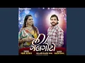 Download Lagu Dj Galgoto Nonstop Tran Tali Garba