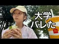 Download Lagu A real day in the life of a lonely female college student whose YouTube channel was discovered by...