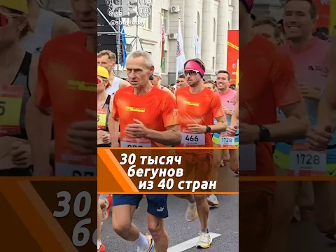 Минский полумарафон 2026 отмечает 959-летие столицы