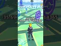 The Best Pokemon Go Coordinates in Tokyo 2025 The Best Pokemon Go Spot