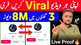 Tiktok Foryou Trick 2025 How To Viral Video On Tiktok Tiktok Foryou Trick 