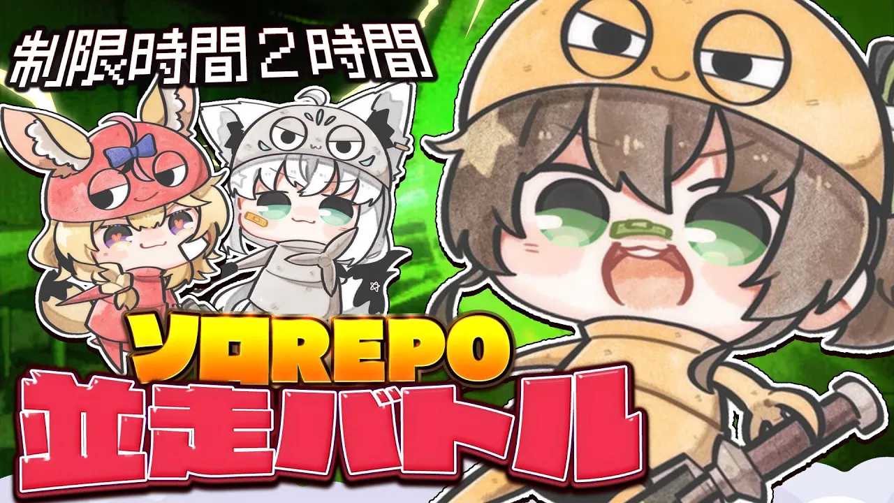 【#ソロREPO並走 】森の館はスキップで！！【ホロライブ/夏色まつり】