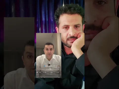 احمد الشلفي فقد عقله