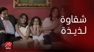 لقاء نادر لـ الزعيم عادل إمام داخل منزله و ظهور أحفاده لأول مرة وأسمائهم 