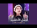 Download Lagu كن فيكون