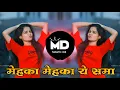 Download Lagu Mehka Mehka Ye Sama Song Remix | Viral Song | Lal Dupatta | मेहका मेहका ये समा