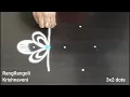 Download Lagu Small Rangoli Designs🍀3x2 dots Latest Muggulu🍀Easy Daily Kolam🍀RangRangoli Krishnaveni