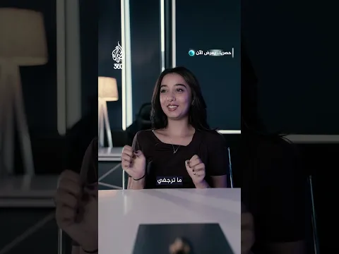 رشاشات مي وبرد قارس.. إليسار تكشف عن أصعب مشهد لها