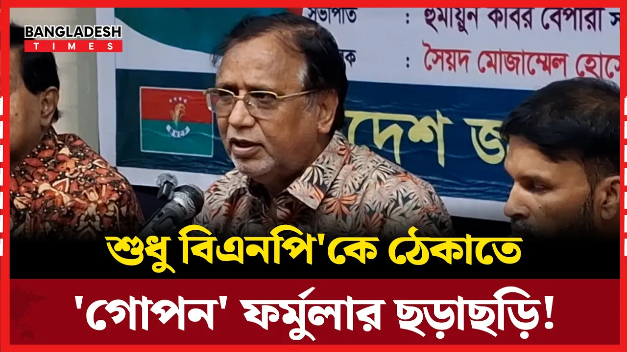 ইউনিয়ন নির্বাচন দিয়ে কি ভারতীয় আগ্রাশন রুখতে পারবেন?