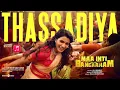 Thassadiya - Film Version |Maa IntiBangaaram |Samantha |Chinmayi |Punya |Santhosh#ytstudio #youtube 