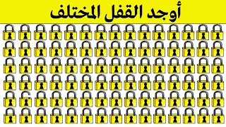 العباقرة فقط من سيحلوا هذا الاختبار خلال 25 ثانيه الغاز للاذكياء فقط 