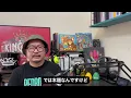 新しい学校のリーダーズ（ATARASHII GAKKO!）「オトナブルー」（OTONABLUE）ヒット分析 hit analysis THE FIRST TAKE、Mステ出演。人気の楽曲を分析、解説。