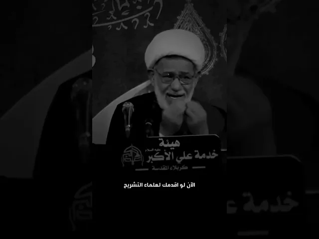 ⁣الاكل المحرم | الشيخ جعفر الابراهيمي