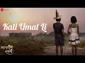 Download Lagu Kali Umal Li | Aathavnichi Savali | Subodh Anand | Suresh Iyer \u0026 Mohit Manuja