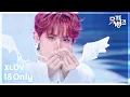 Download Lagu 1\u0026Only - XLOV (엑스러브) [뮤직뱅크/Music Bank] | KBS 250627 방송
