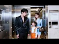 CEO Encounters His First Love in an Elevator With Child, Unaware That He is Child's Biological Dad!
