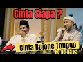 Download Lagu KH ANWAR ZAHID BERSAMA HABIB BIDIN (MUSUH BEBUYUTAN) DINAR JAYA LAMONGAN