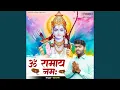 Download Lagu Om Ramaye Namah