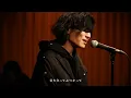 『ブレーメン』 acoustic ver. 優里×BAK