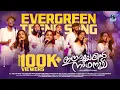 Download Lagu Israyelin Nadhanai | ഇസ്രായേലിൻ നാഥനായി | Christian Devotional Song | Video Song