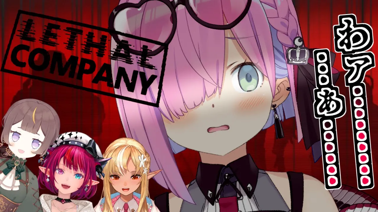 【 リーサルカンパニー 】わァ……ぁ……（愉悦できないのら…??） - Lethal Company - #ふれあいんなにゃ【姫森ルーナ/ホロライブ】