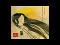En un corralón de Barracas - Disco "Muñequita china" de Cecilia Muncal