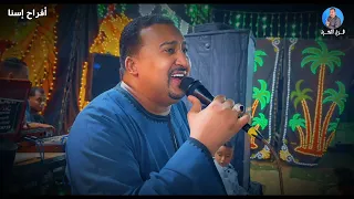 يامحلي العيون السود وجمالو الرباني هرم الصعيد محمود جمعه دندنها