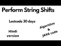 Perform String Shifts leetcode 30 days hindi
