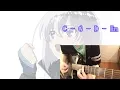 Download Lagu 【インスト】Hello!My World!! / fhana　Acoustic cover【コード考察】