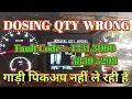 Tata BS6 Fault Codes 4331 3060 5839 5298 Tata BS6 Dosing Quality Wrong Problem Tata BS6