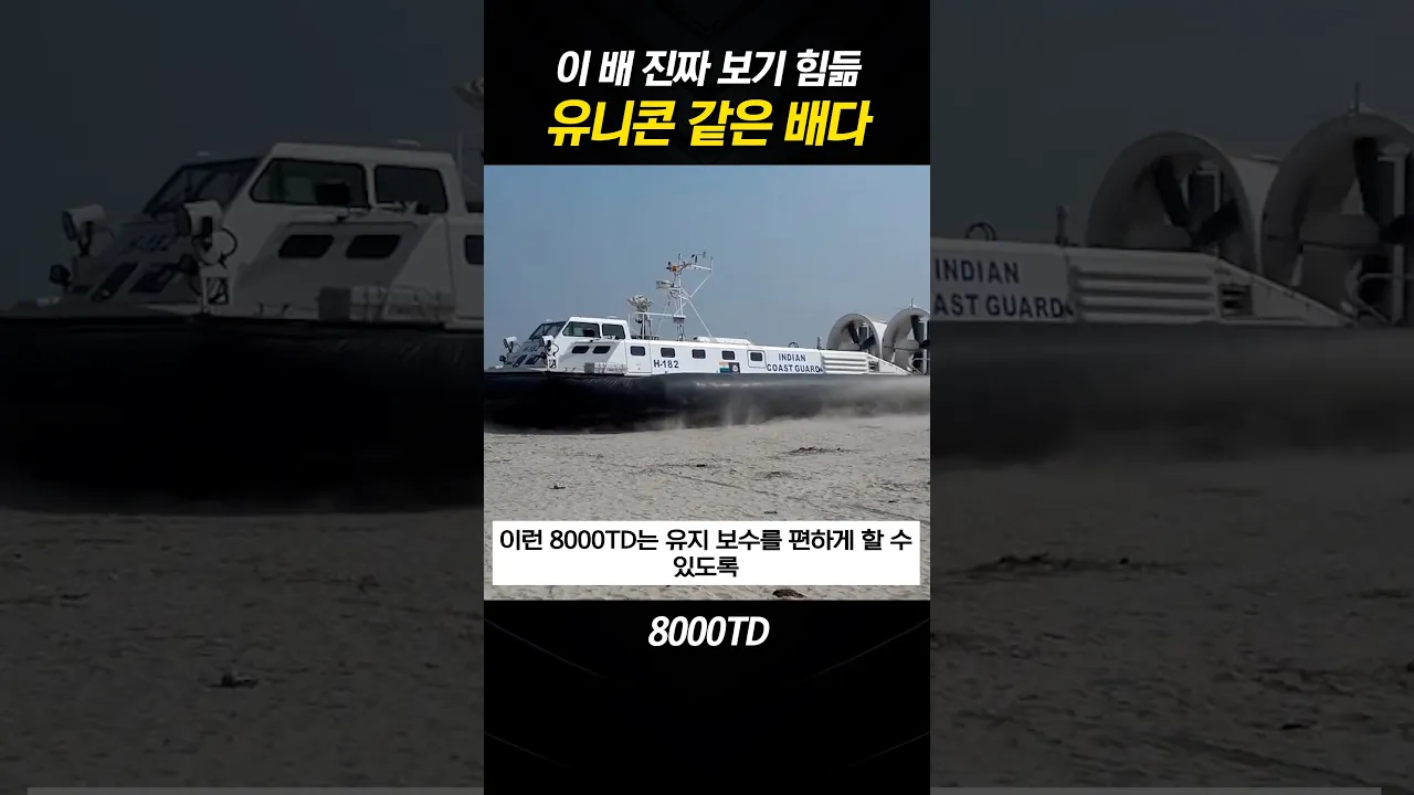 이거 보면 로또 사세요