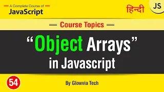 Object Array in JavaScript Use Array in Object JavaScript Tutorial in