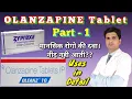 Olanzapine tablet Olanzapine Olanzapine 10 mg Oleanz tablet olanzapine uses